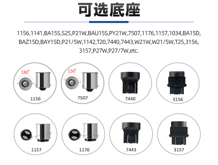 刚亮详情页3-第一张已修改_12