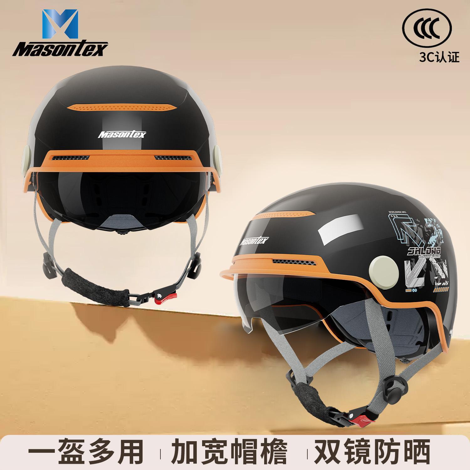 여름 신선한 3C 인증 헬멧 남여 전기 배터리 자동차 안전 오토바이 헬멧 2025 새로운 스타일