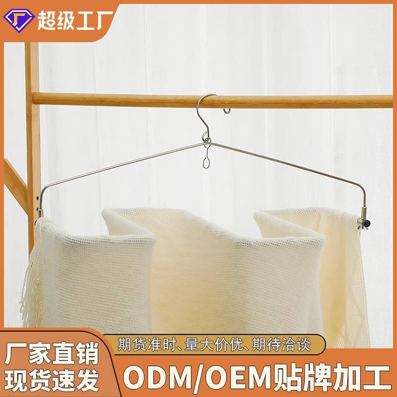 S자형 이불 건조대, 이불 및 침대 시트 건조용, 스테인리스 접이식 이불 건조대, 수건 보관용 후크, 옷걸이