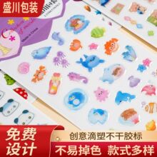 定制水晶滴胶贴纸立体透明创意装饰diy滴塑标签贴