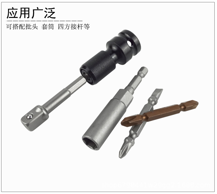 转换头_10.jpg