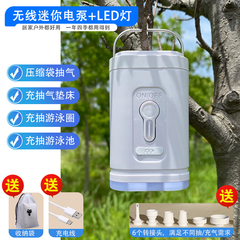 户外蓄电泵无线游泳池充气船充气床垫真空压缩袋抽放气电动充气泵