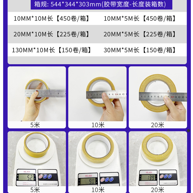 in stock Car Cloth Base Double-sided Adhesive High Viscosity Strong Adhesive Wall Sticker Fixed Carpet Non-marking Adhesive Patch Tape