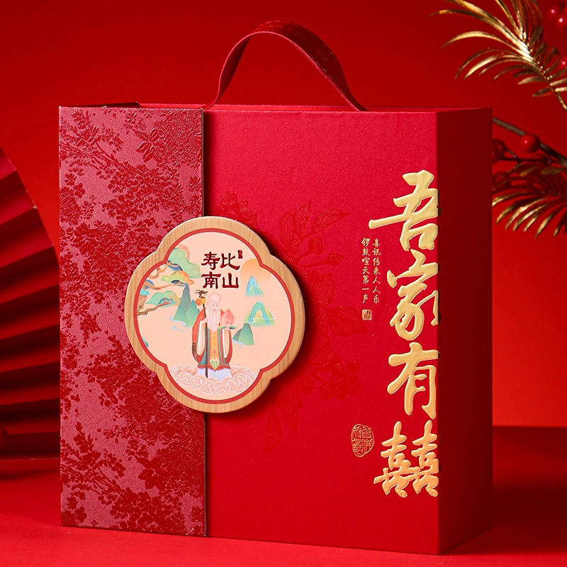 Shoubi Nanshan празднует день рождения с подарком в моей семье