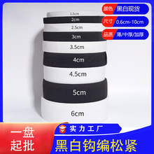 �ڰ�ɫ���������ƽ�y�Ӻ��������l 2cm3cm��߅�ɾo���o�����