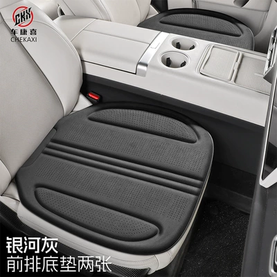 Universal seat cover — Car seat cushion for all seasons - two-seater-galaxy-gray-latex-cotton-suede-high-end-quality-suitable-for-all-car-models