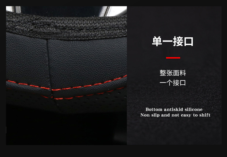 Cross-Border Steering Wheel Cover, Universal Steering Wheel Protective Cover for All Seasons, No Inner Ring, Elastic Anti-Slip Car Steering Wheel Cover