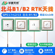 RTK�쾀 ����B1 B2/GPSL1+L2 L5GNSS�߾����մ��쾀���Ƕ��l��λ