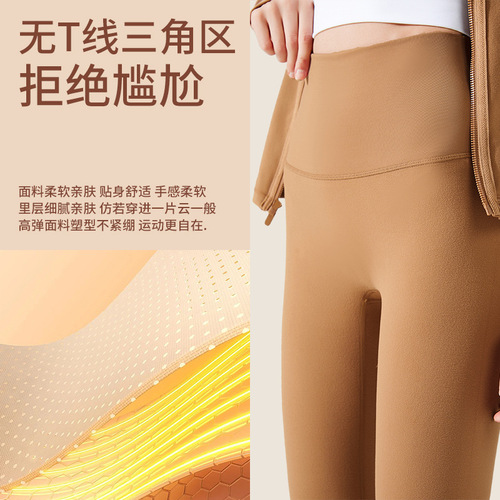 New autumn and winter velvet yoga nine-point pants, warm fitness pants, slim fit, peach butt sports thickened tights