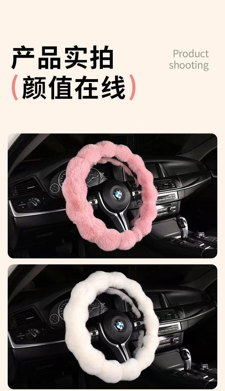 Amazon Cross-Border Labeling Bubble Plush Cartoon Car Sports Steering Wheel Non-Slip Short Hair Winter Warm Handle Cover
