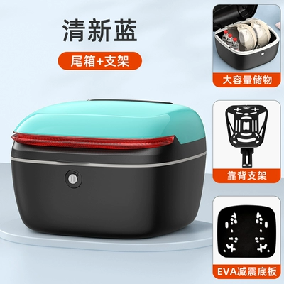 Electric car tail box — Car Storage Box, Rear Trunk - mengmeng-2nd-generation-fresh-blue-shock-absorbing-bracket-eva-shock-absorbing-bottom-plate-installation-accessories-included-default-item