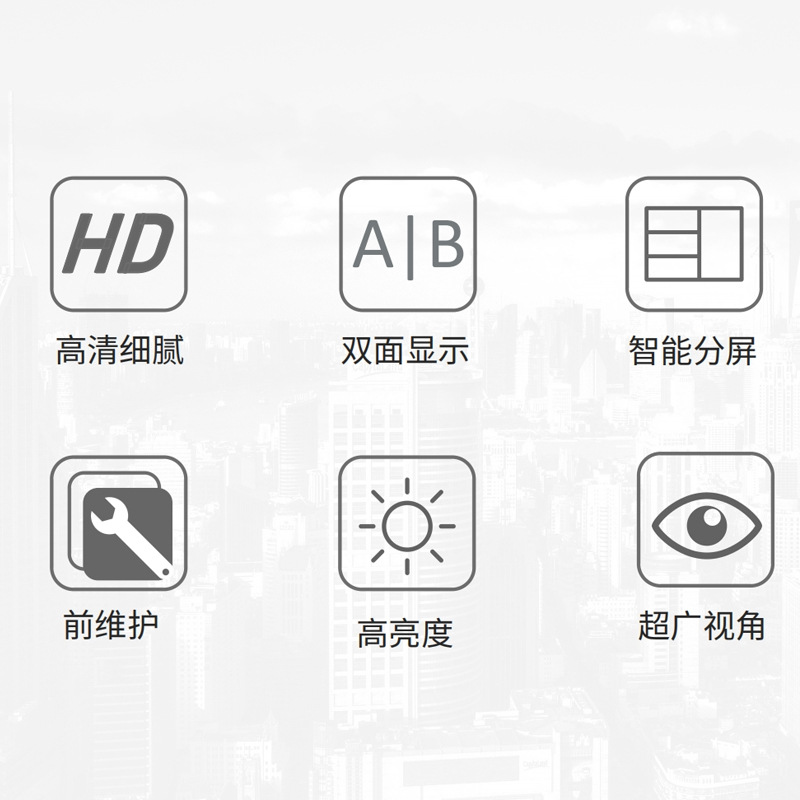 Pantalla LED de doble cara para póster, conexión rígida, caja ultrafina de aluminio fundido a presión, máquina de publicidad, pantalla de publicidad tipo espejo