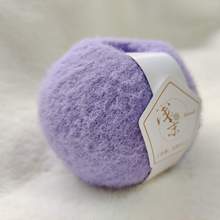 �ƿ��ֹ�2021�ι�Ľ�zë�q�h�����ż����ë��ë��DIY30g&plusmn;3g�־�