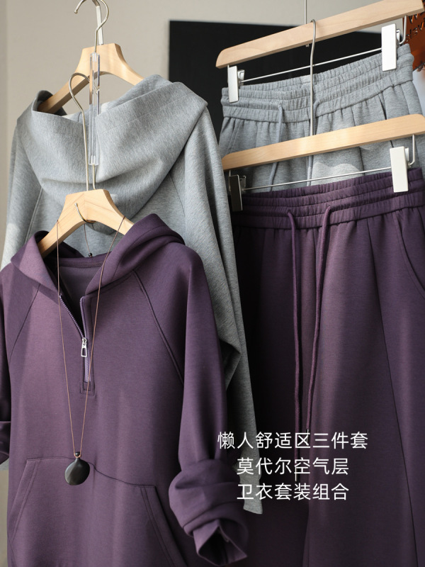 舒适三件套~莫代尔空气层宽松圆领连帽卫衣休闲裤套装女秋G091017|undefined