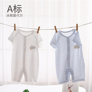 [Modal Cool Sense] Infant Class A jumpsuit Summer Short-sleeved Thin Pajamas for Boys and Girls Newborns