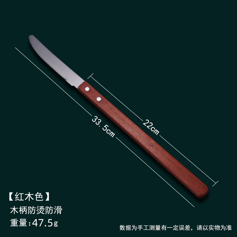 红木.刀.jpg