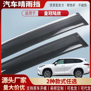 Suitable for Toyota Crown Rui Window Rain Shield Acrylic Car Rain Eyebrow Rain Shield Exterior Modification Accessories