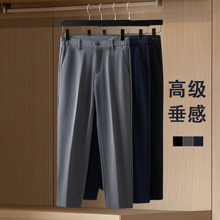 Men's Western Pants Autumn and Winter High-end Dosing Slim-fit Cropped Pants Business Dress Straight Casual Suit Pants Men's
