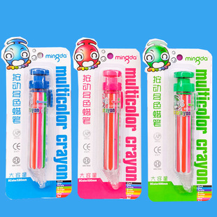Mingda 389 multi-color large-capacity press crayon student painting creative Mingda eight-color rotating crayon not dirty 8 colors