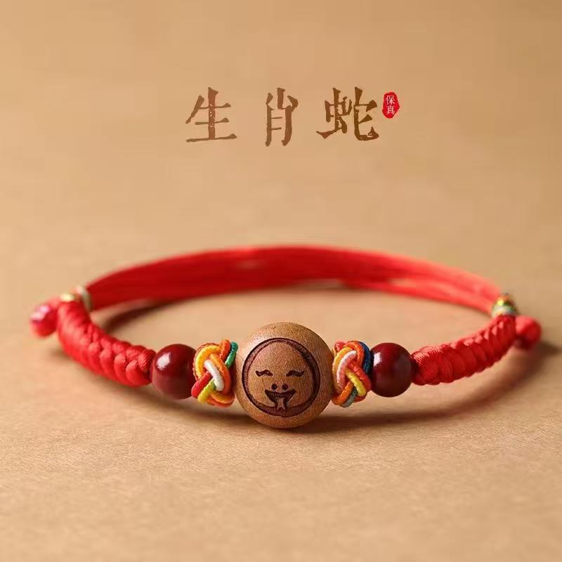 婴儿桃木朱砂护身符手链宝宝红绳防惊吓本命年手绳脚链儿童五彩绳|undefined