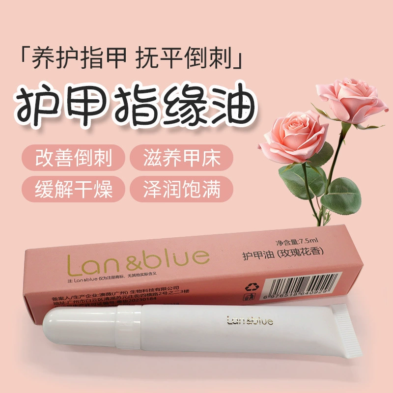 Масло для ногтей с розой OEM, индивидуальная обработка, OEM-производство, экстракт розы, масло для ногтей с розой, мощный производитель