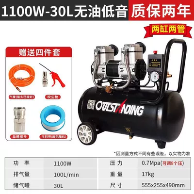 Hava kompressorları — woodworking painting air pump - new-product-s1100-30l-rapid-inflating-four-piece-set