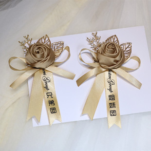 High-End Wedding Corsage, Bride and Groom, Wedding Supplies, Father, Mother, Bridesmaid, Groomsmen, Full Set of Pin Corsage Accessories