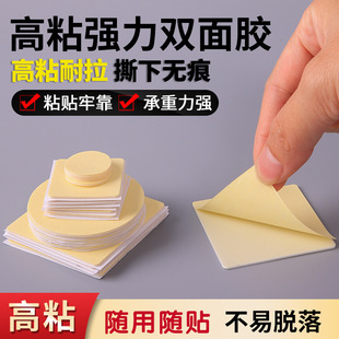 Strong High Adhesive PE Hook Foam Double-sided Adhesive Plastic Hook Hook Adhesive Foam Sponge Adhesive Storage Rack Double-sided Adhesive
