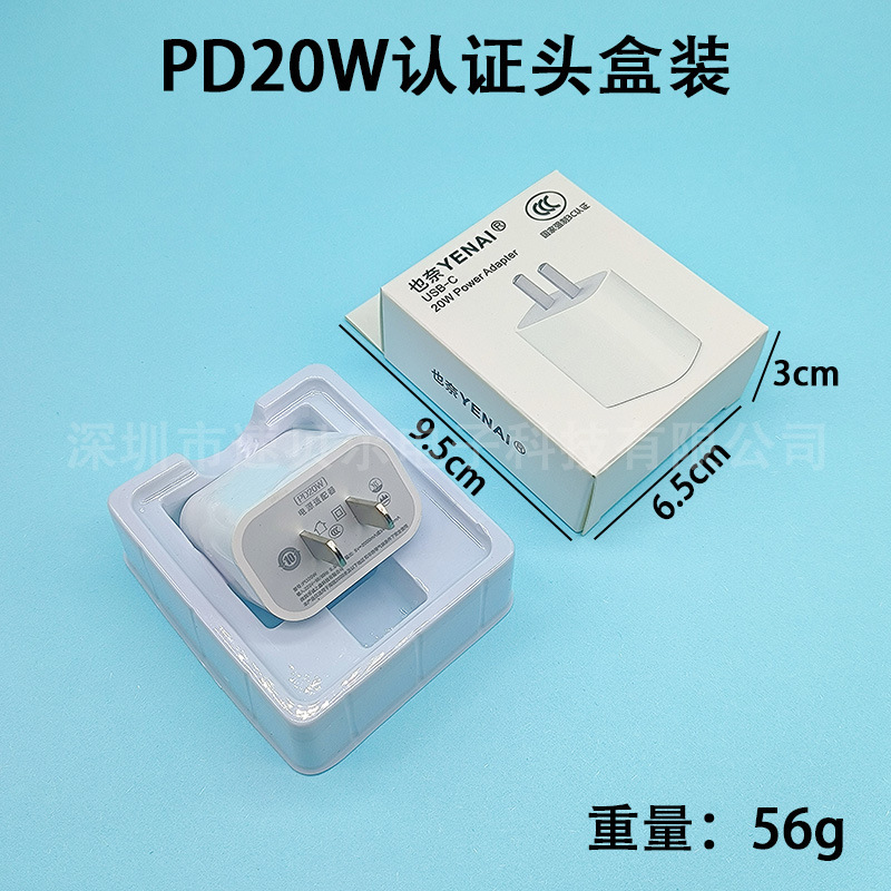 アップル充電器工場の純正品を適用してiPhone携帯電話のデータケーブルPD20W30W充電ヘッド認証を充電する|undefined
