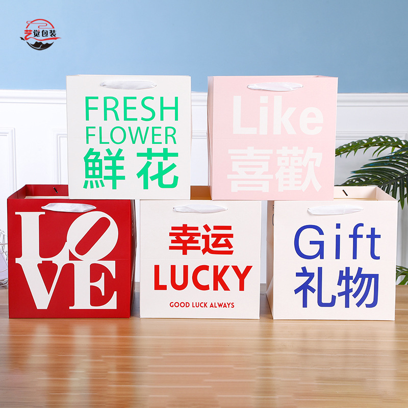网红鲜花手提袋方形花束蛋糕包装袋伴手礼礼品袋女神节字母礼物袋