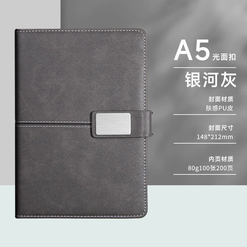 新款a5笔记本礼盒套装商务办公记事本学生日记本子批发定制更优惠|undefined