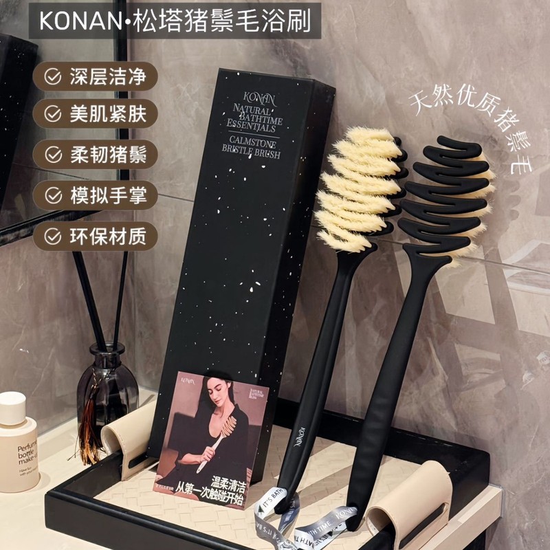 Konan Pine Cone Bristle Long Handle Bath Brush Bath Brush Body Massage Brush Back Bath Brush Cleaning Brush Konan Pine Cone Bristle Long Handle Bath Brush Bath Brush Body Massage Brush Back Bath Brush Cleaning Brush