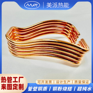 Special-Shaped Powder Sintered Heat Pipe Customized Radiator Heat Pipe Groove Ultra-Thin 4mm Anti-Oxidation Nickel-Plated Heat Pipe