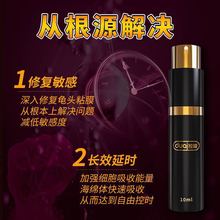 �����������ӕr����10ML���˱�����Ʒ��ʿ�־����t���F���l