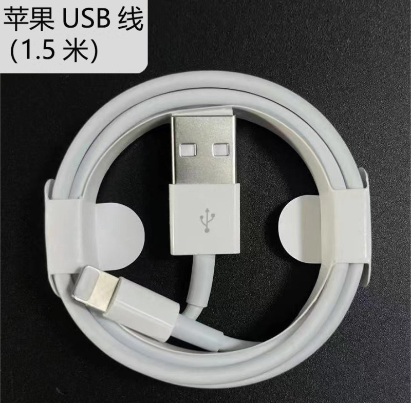 PD30Wはアップル14iphone16充電器PD20W工場の充電ヘッド3C認証急速充電セットを適用する|undefined