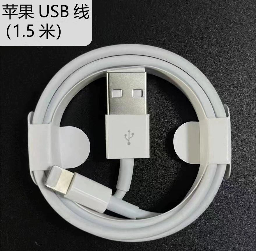 Зарядное устройство (Apple) для iPhone 14 — набор быстрой зарядки PD 30W/20W с USB-C кабелем