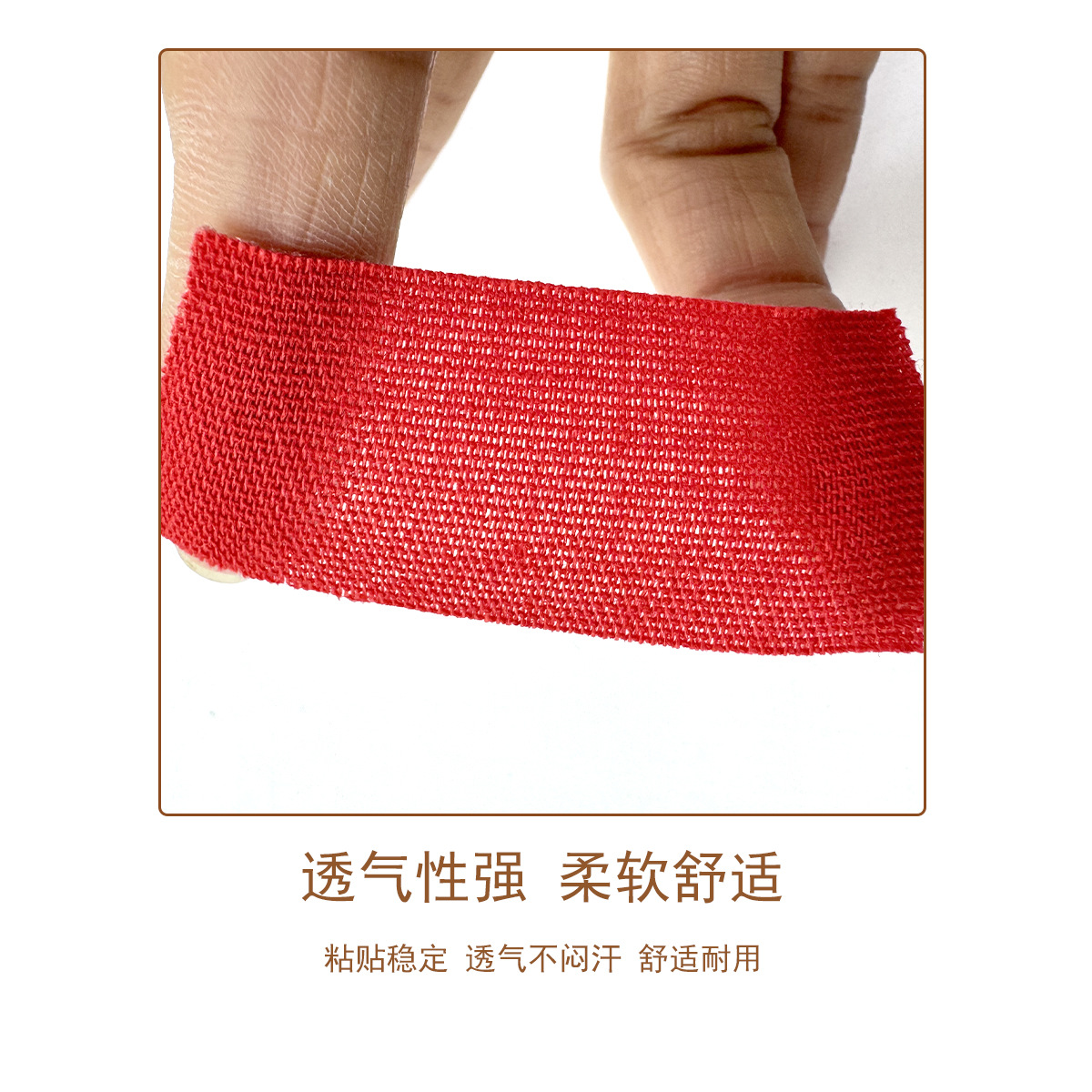 Venda elástica, material DIY hecho a mano, herramientas auxiliares, entrega directa del fabricante, protector de dedos para punto de cruz. image 4