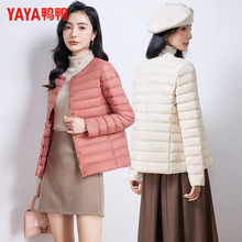 佟丽娅明星同款鸭鸭轻薄羽绒服女冬季新品休闲圆领内胆保暖外套J