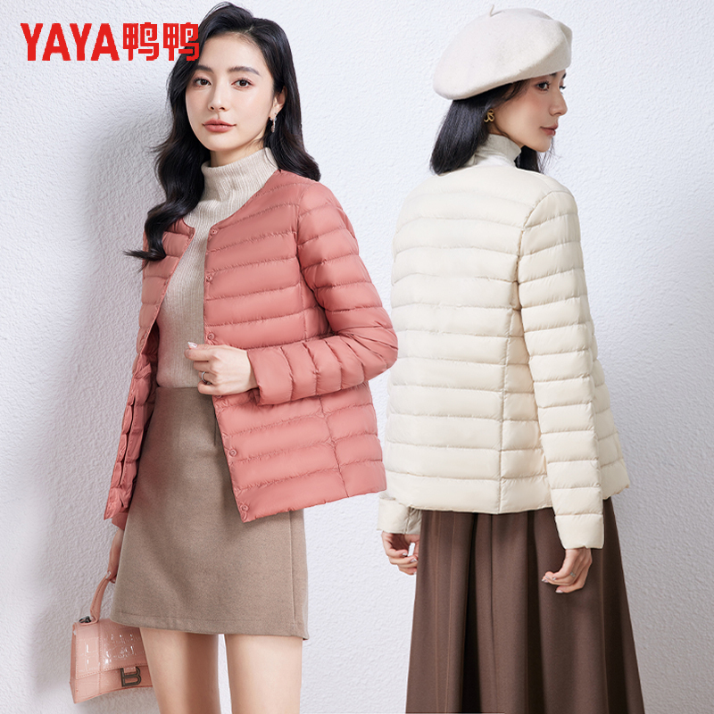Tong Liya Star's Same Style Duck Duck Light down Jacket Women's New Winter Casual Round Neck Liner Warm Jacket J