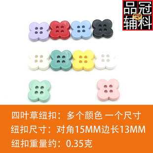 ���۲�ɫ���~�ݼ~�����χ��� ��ͯ����o�Ͽ���ë��DIY����o��