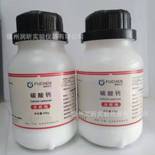 ̼���} ������500g/ƿ 99% 471-34-1�߼������|����ҿ��м�