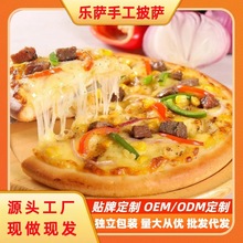 网红拉丝披萨半成品加热即食材芝士商用拉丝空气炸锅榴莲儿童营养