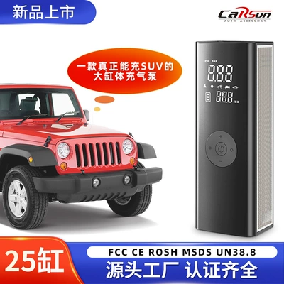 New Car Air Pump Warning Light Portable Electric Car Motorcycle Air Pump High Power Single Cylinder Digital Display