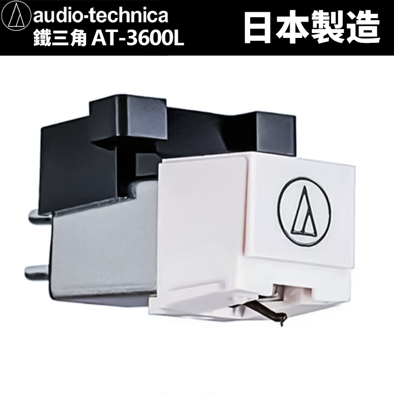 LP Triángulo de Hierro de vinilo fonógrafo de streaming de sonido motorizado magnético MM fonógrafo con tornillos de montaje