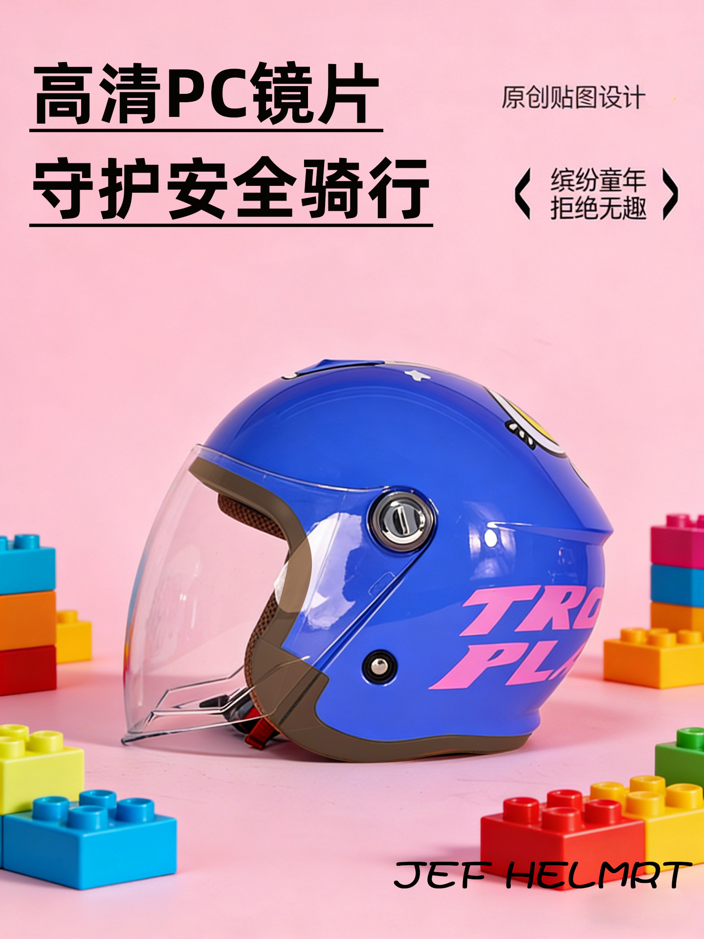 Taiwan Jef Cartoon Kidsren's Safety Helmet 3C Boys and Girls Winter Warm Electric 3/4 Helmet Type a Picc All Year Round