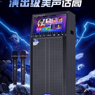 Free Shipping Square Dance Audio with Display Outdoor Song Speaker Bluetooth Sound Card Singing Machine Home Video Point