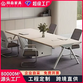 大班桌;办公桌;茶桌、茶台