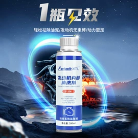 清洗/养护剂;车釉车漆镀膜;车蜡