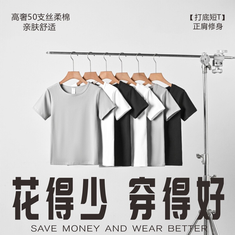 [4.0 Round/V-Neck] Unic@ Short-Sleeve T-Shirt, 50-Count Silk-Soft Solid Color T-Shirt, Round Neck, Regular Shoulder, Slim Fit, Women's Short-Sleeve T-Shirt
