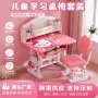 学习跨境家用定制书桌椅